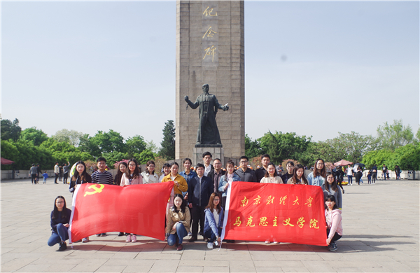 电子博彩导航研究生党支部组织开展主题党日活动