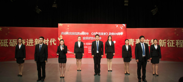 电子博彩导航研究生在“2018—马克思与我们同行”朗诵比赛中荣获佳绩