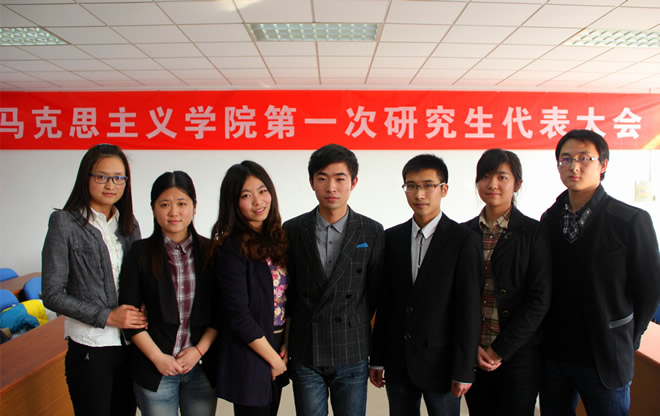 电子博彩导航召开第一次研究生代表大会