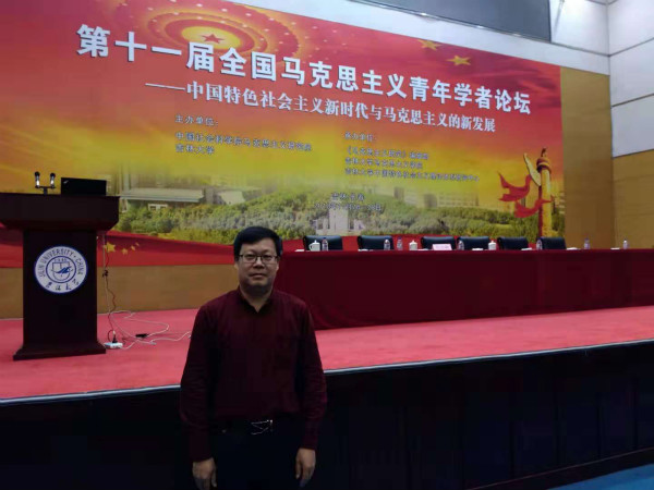 电子博彩导航多名教授参加纪念开放40周年系列主题研讨会