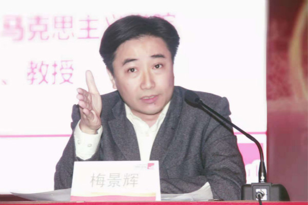 电子博彩导航多名教授参加纪念开放40周年系列主题研讨会