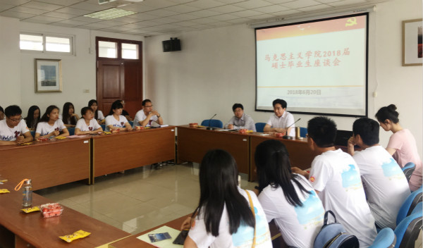 pg电子直营召开2018届硕士毕业生座谈会