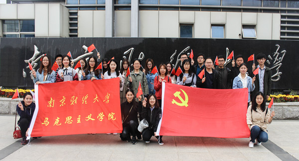 电子博彩导航组织研究生观看纪录片《厉害了，我的国》