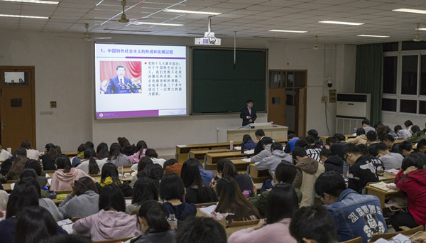 电子博彩导航组织开展党的十九大报告精神“三进”专题备课会