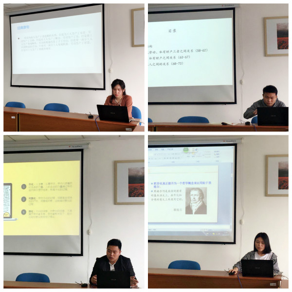 电子博彩导航举办研究生读书报告会